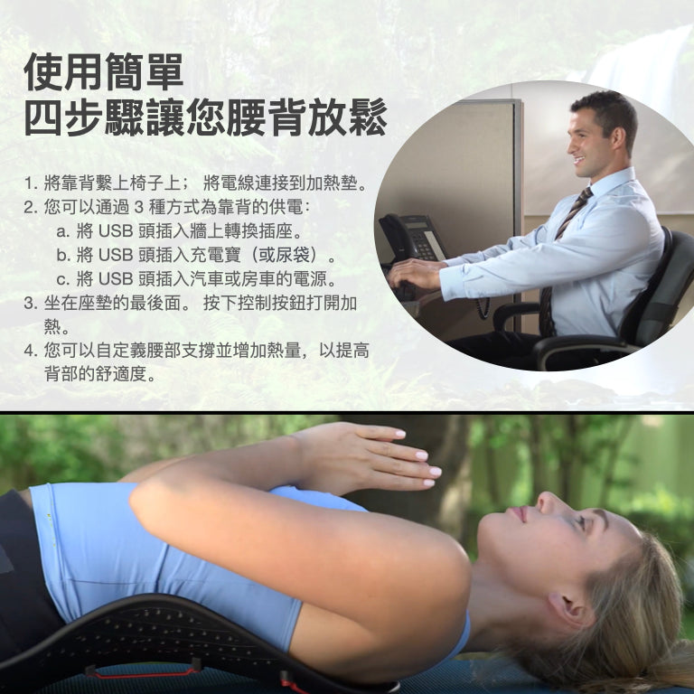 【包郵】Dr-Ho's 舒適護脊熱敷坐墊