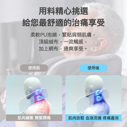 【包郵】Dr-Ho's 肩頸止痛治療儀 (第三代)